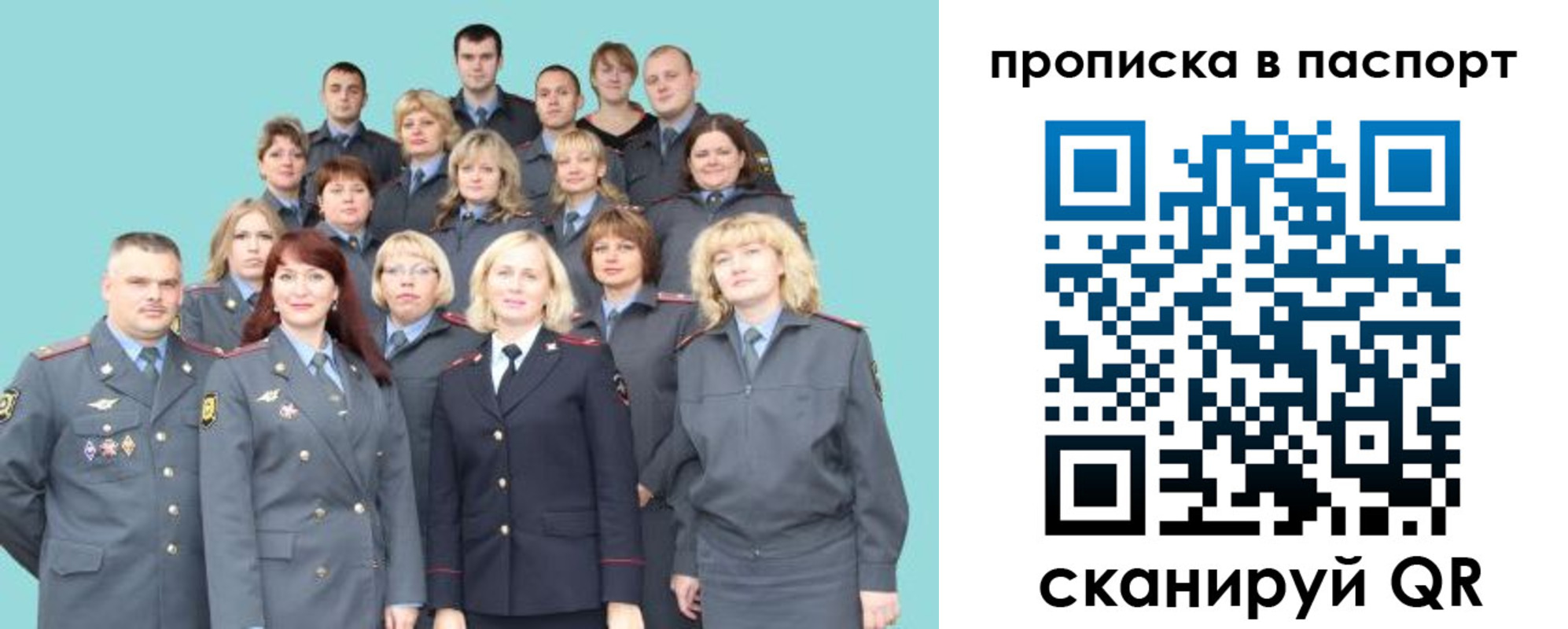 прописка иностранных граждан в Нерчинске