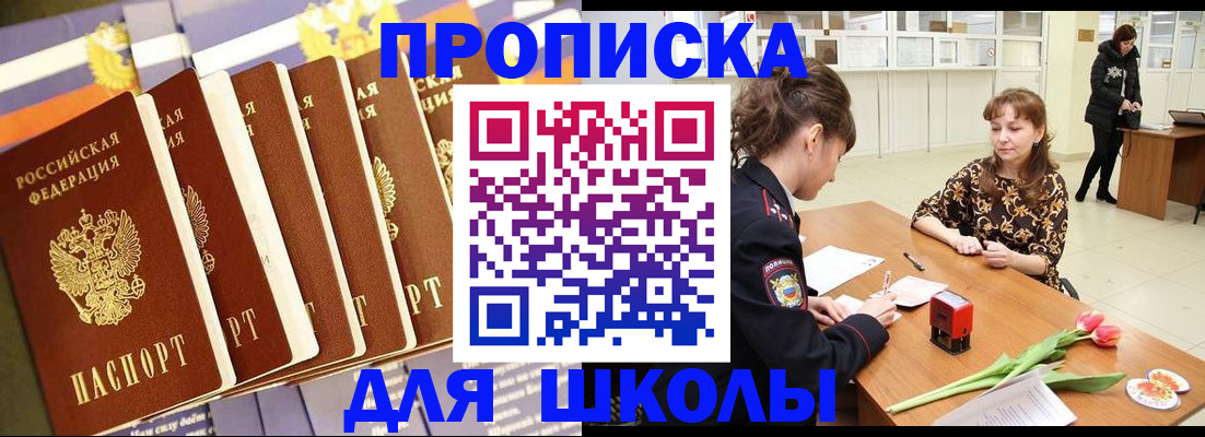 найти адрес прописки в Нерчинске